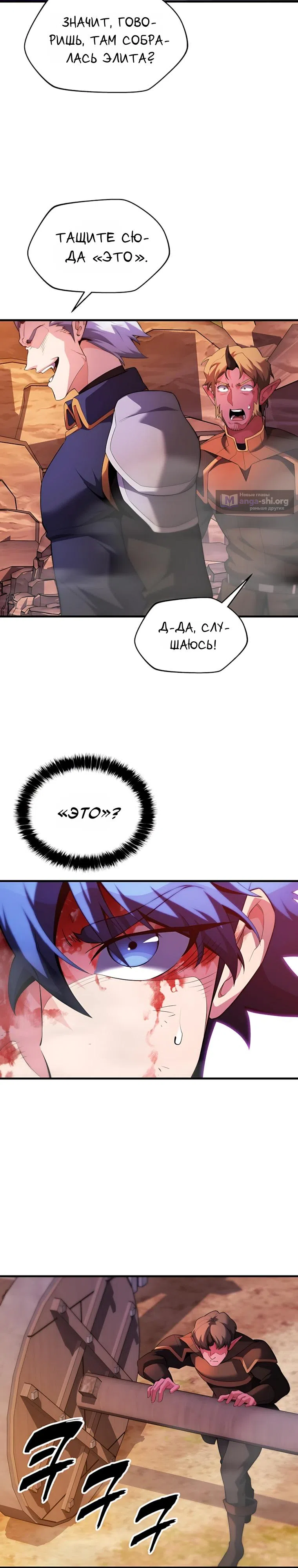 стр 7