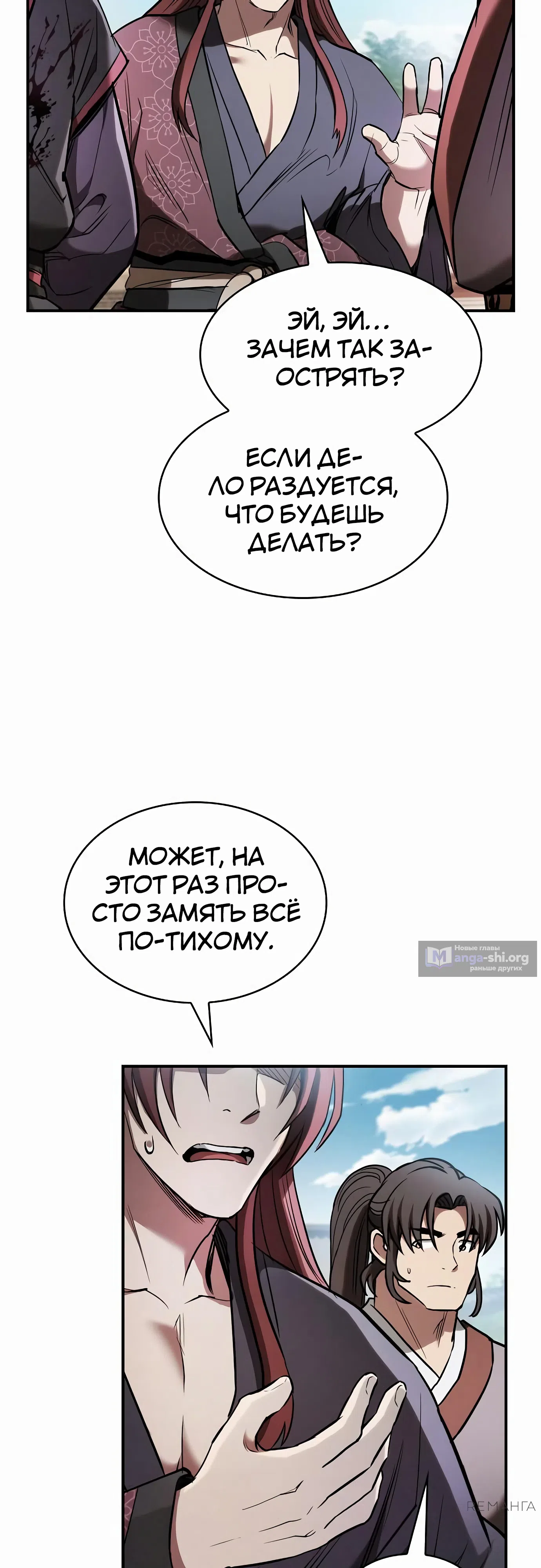стр 34
