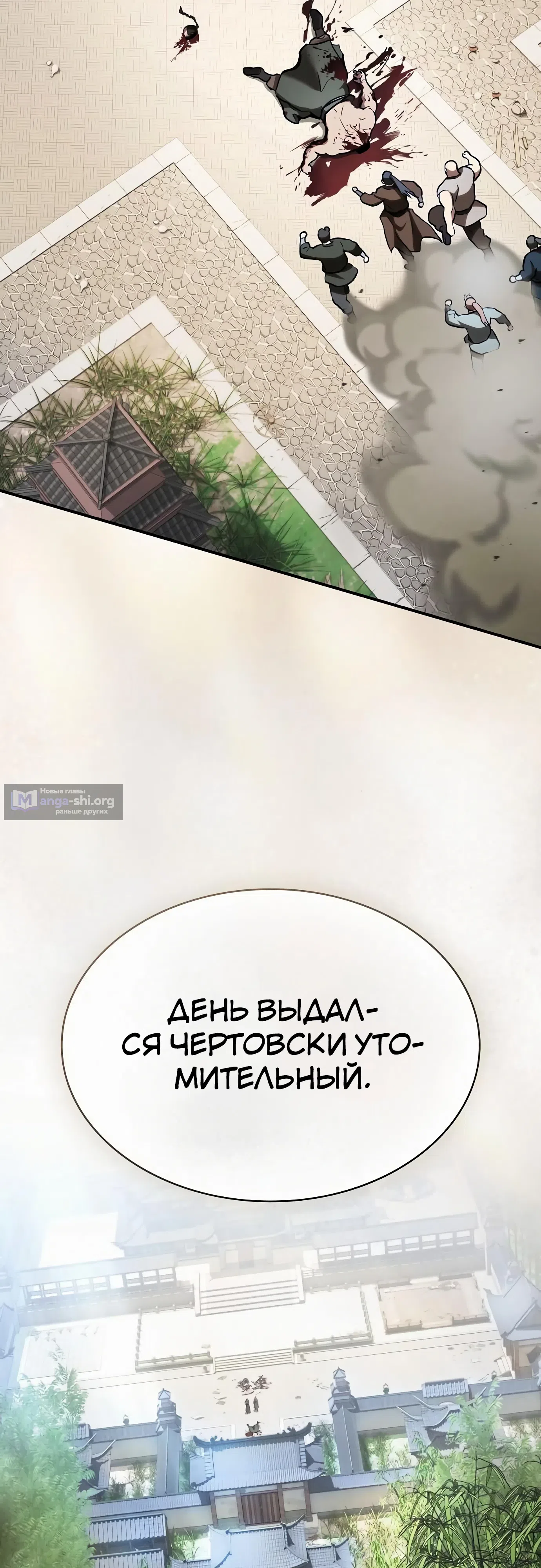стр 60