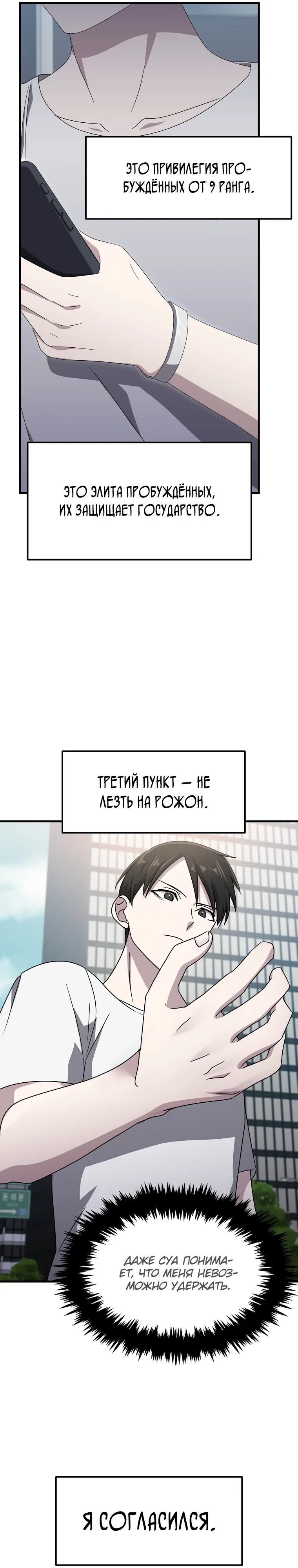 стр 11