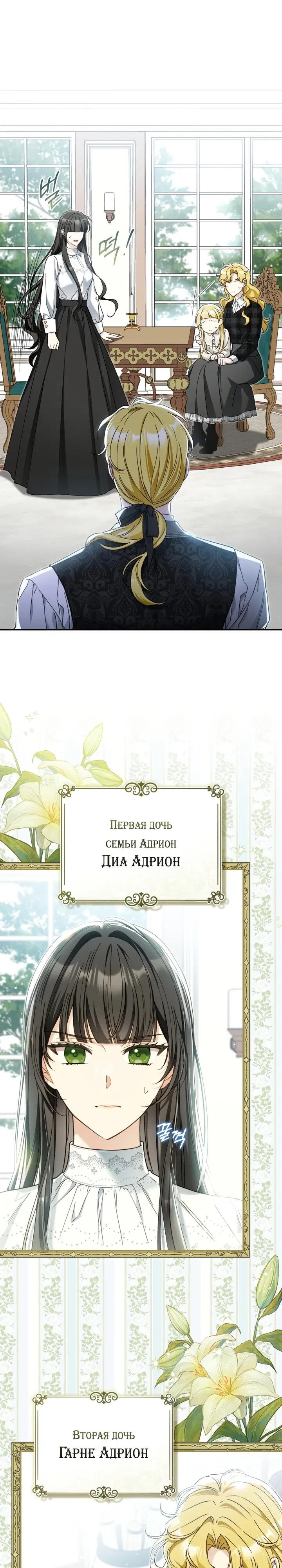 стр 17