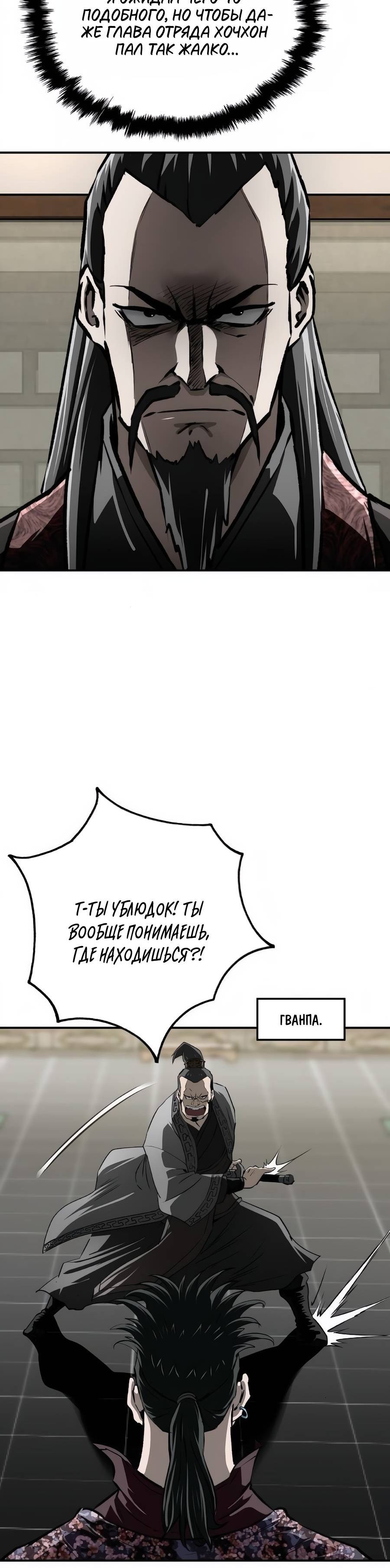 стр 16