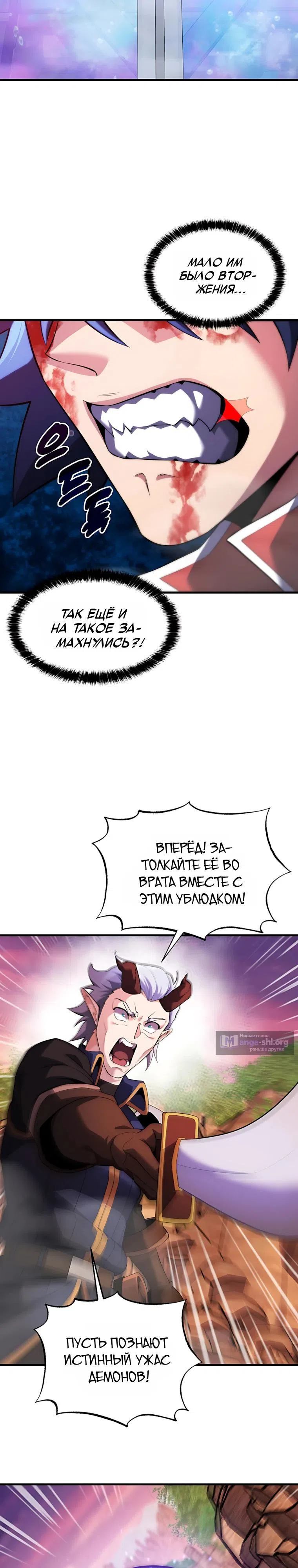 стр 13