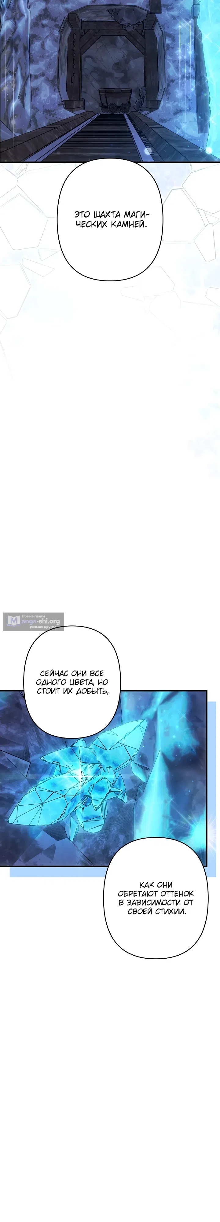 стр 14