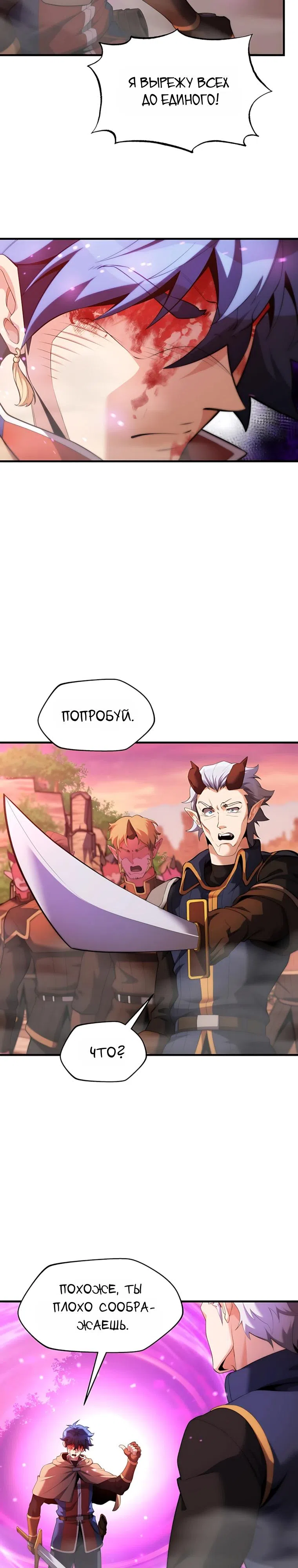 стр 4