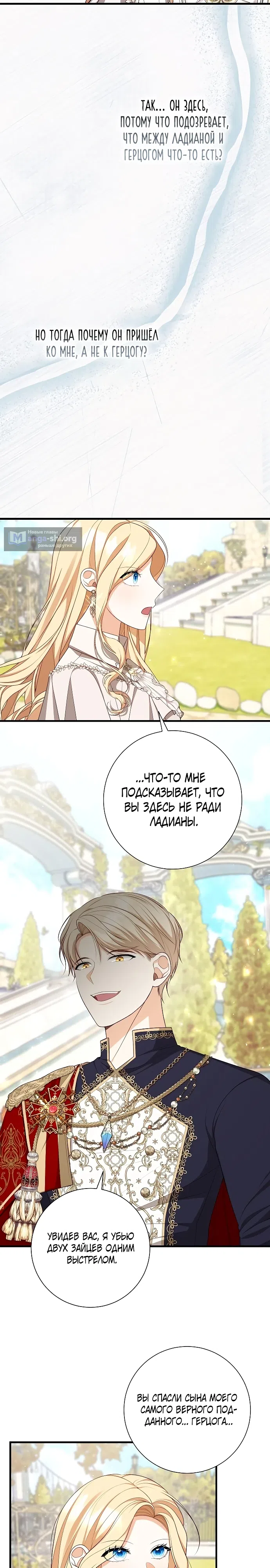 стр 20
