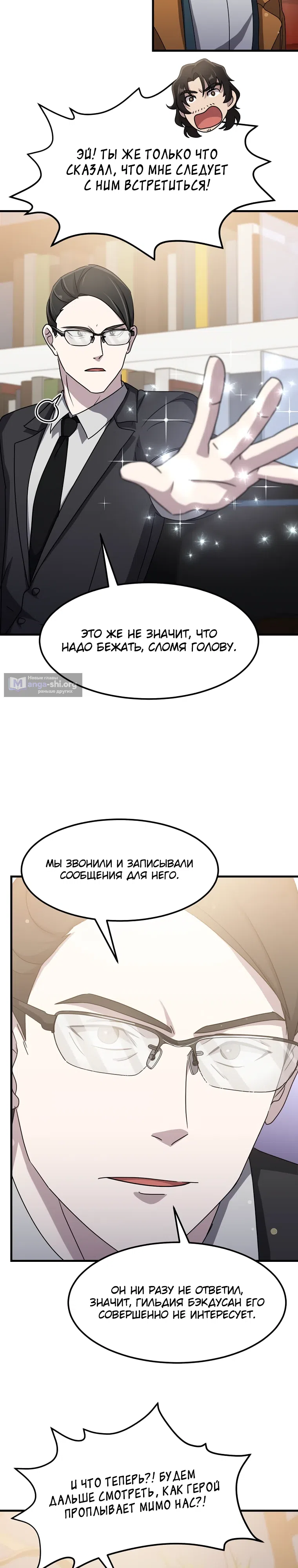 стр 22