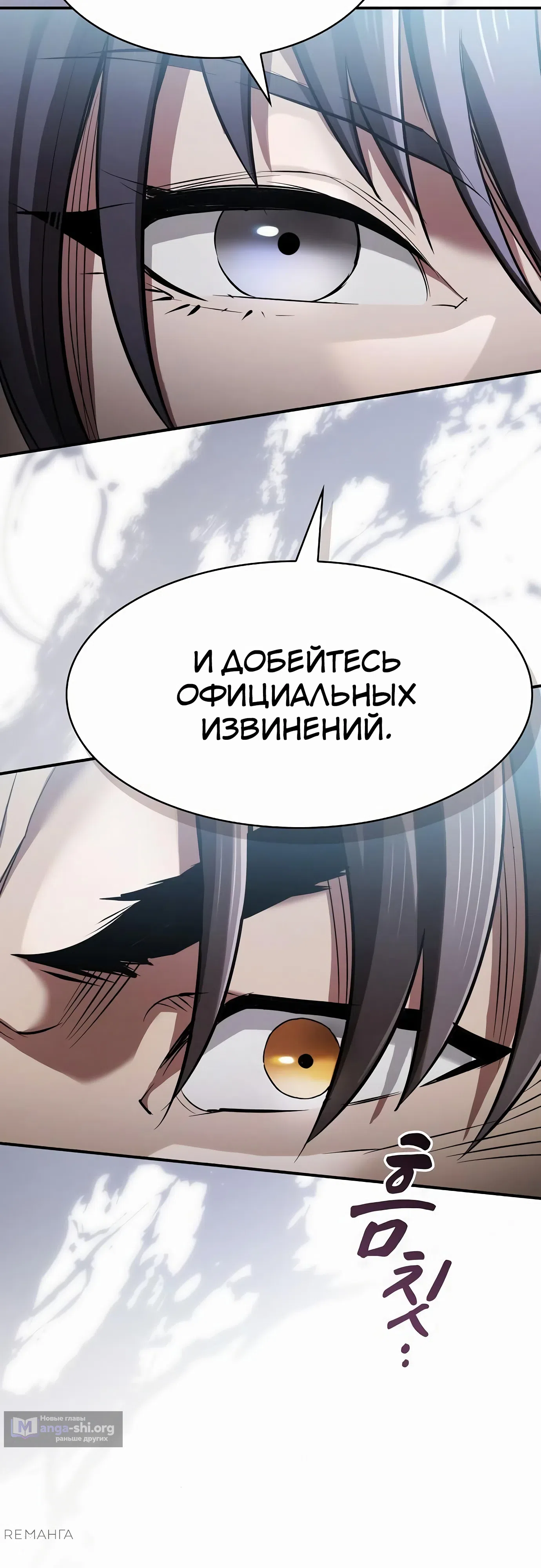 стр 29