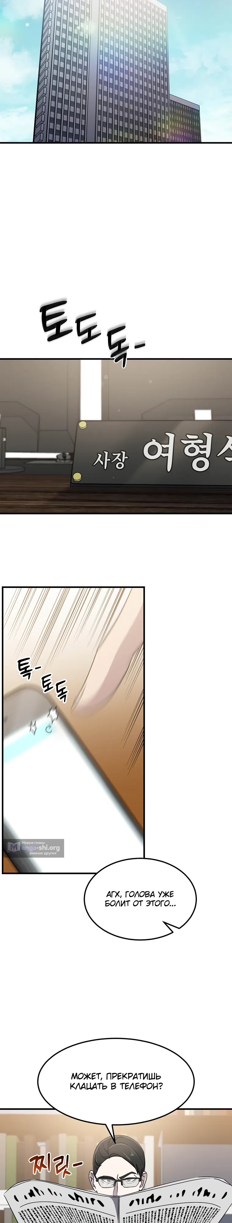стр 19