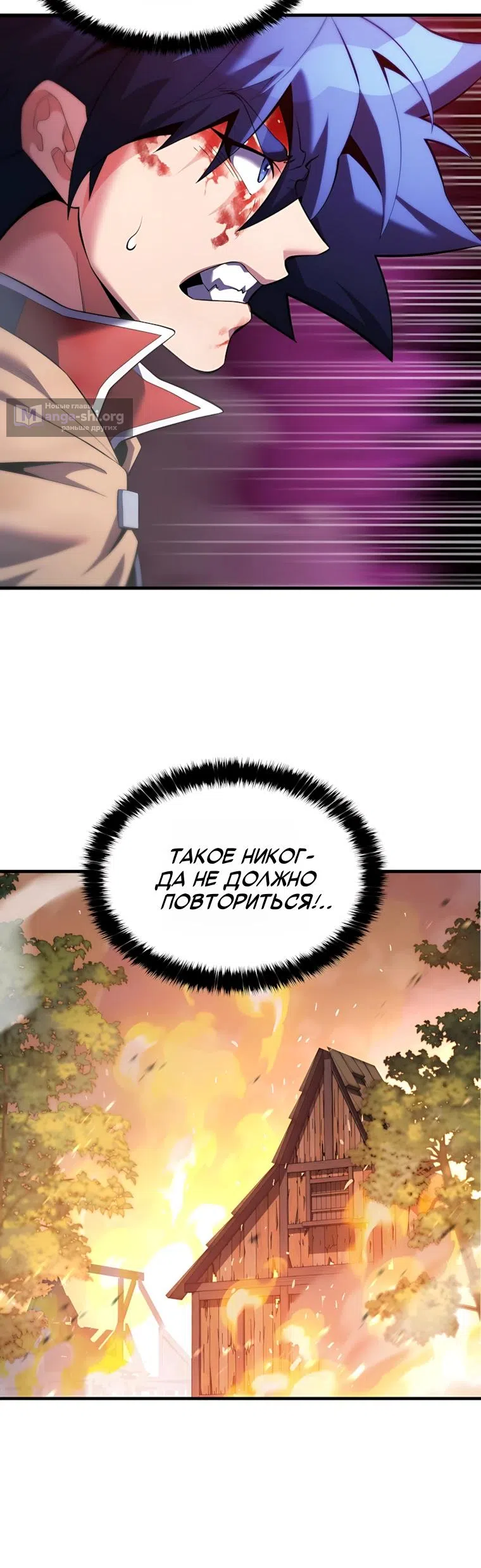 стр 15