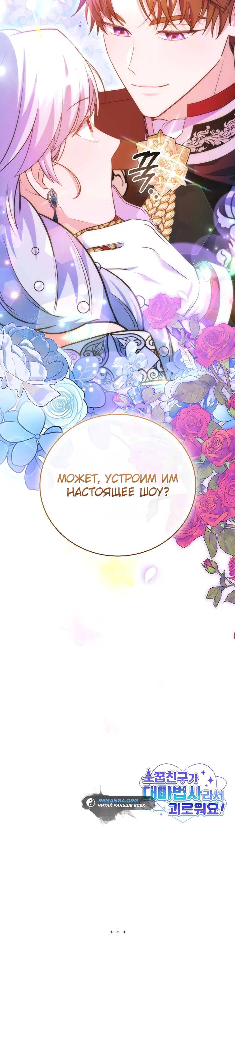 стр 26