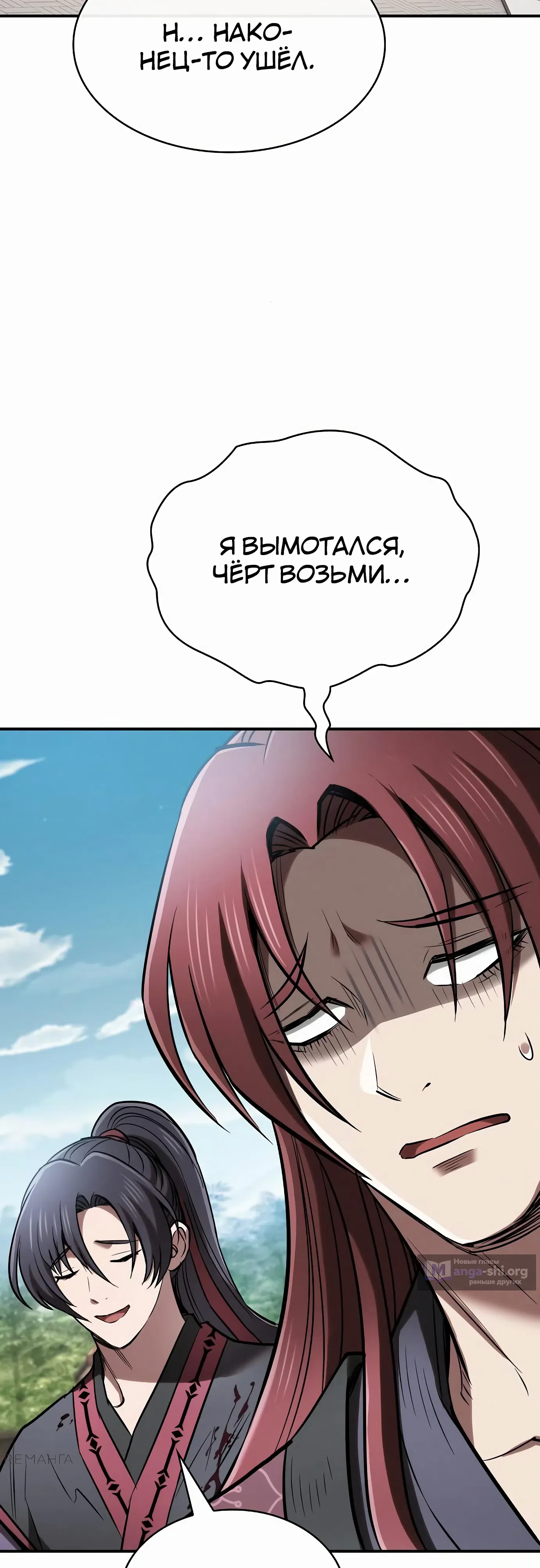 стр 52