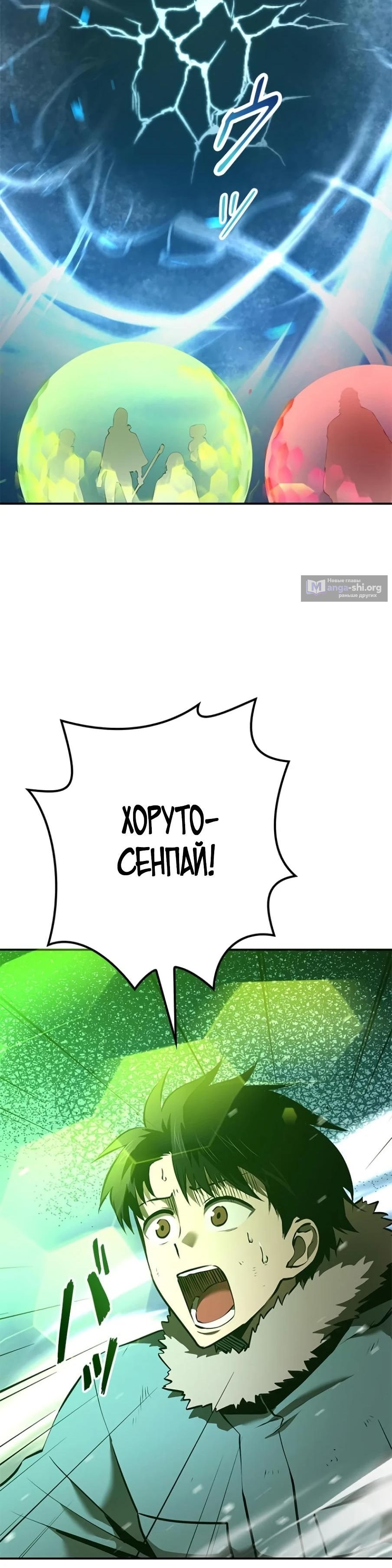 стр 4
