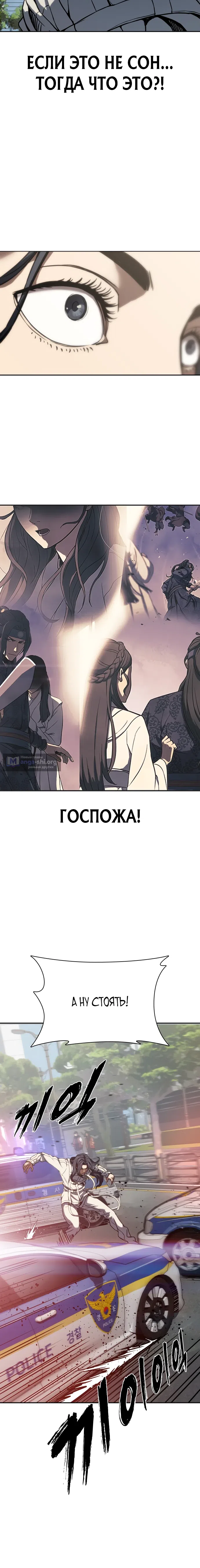 стр 33