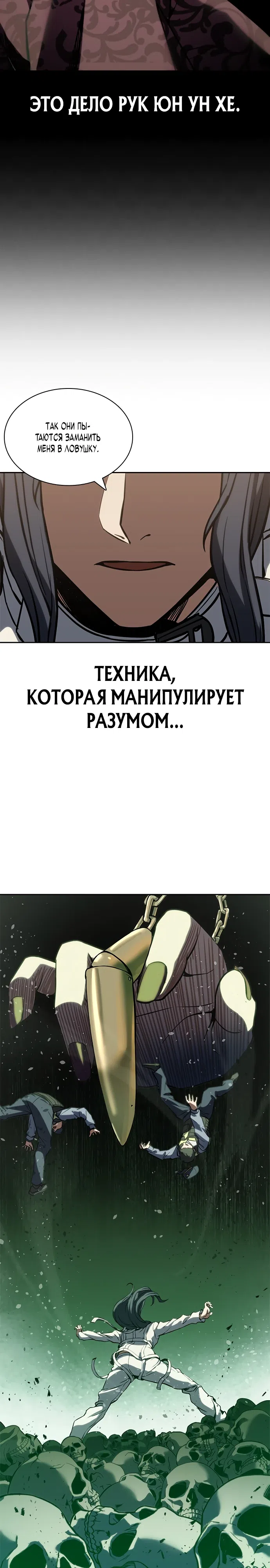 стр 38