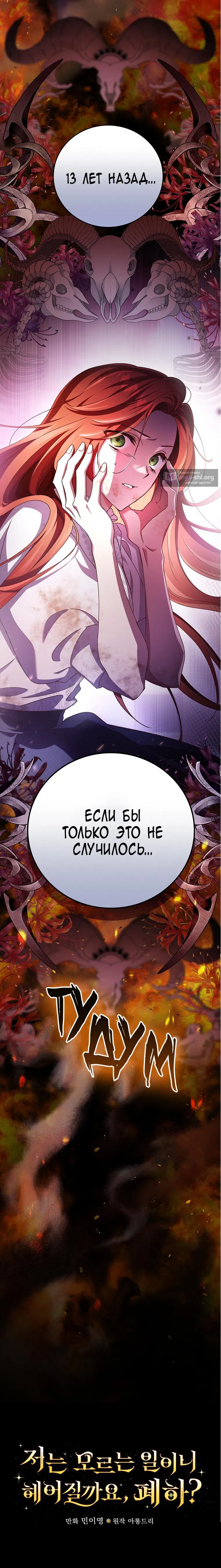 стр 21