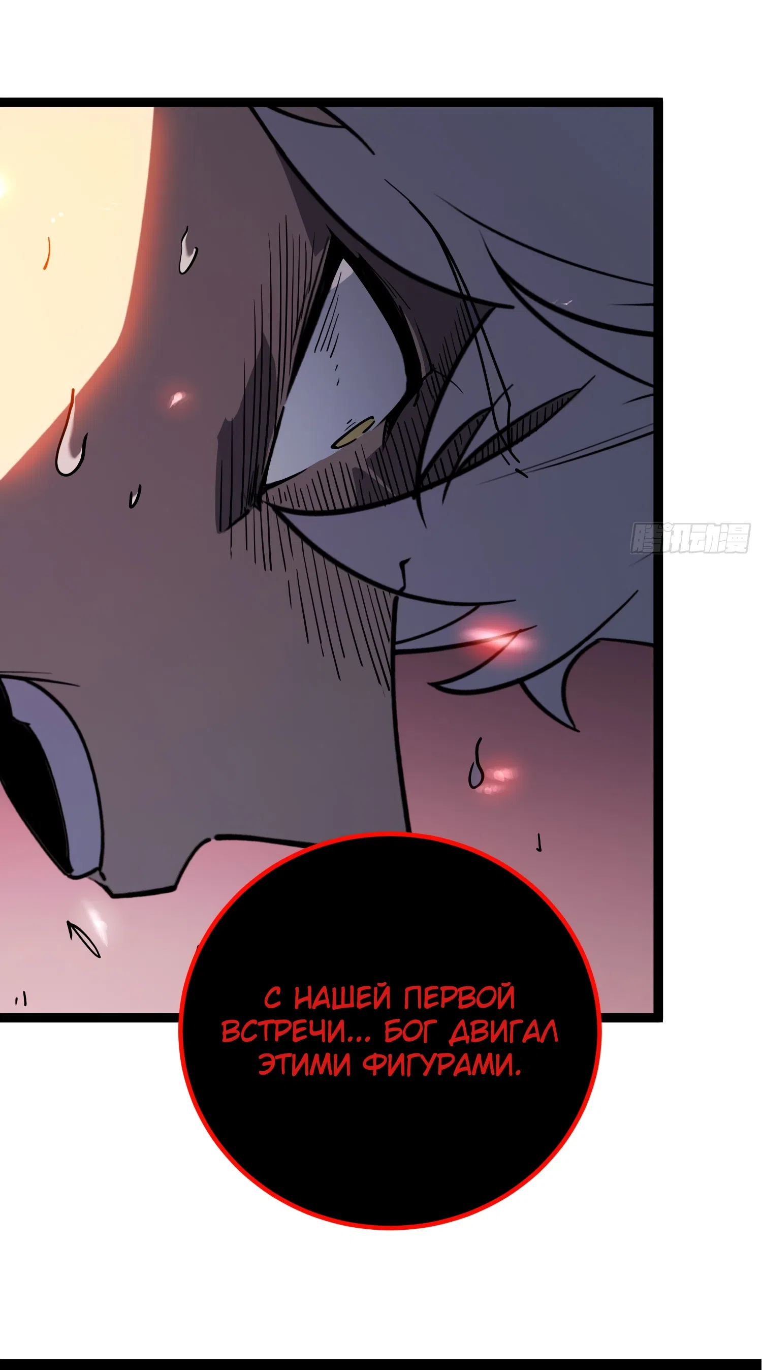 стр 66