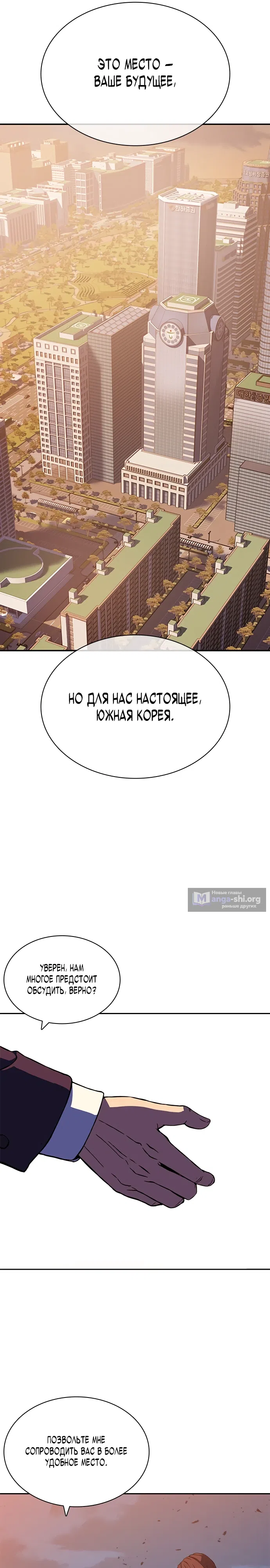 стр 63