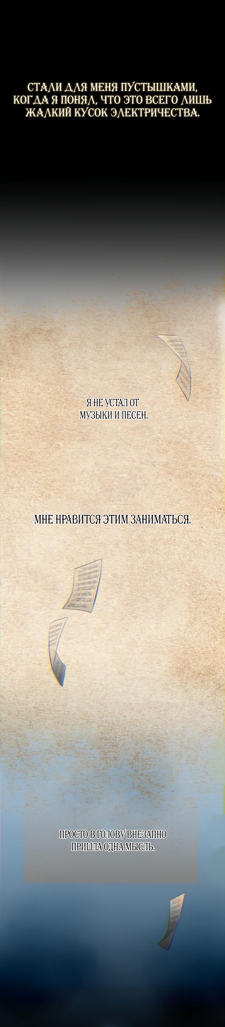 стр 4