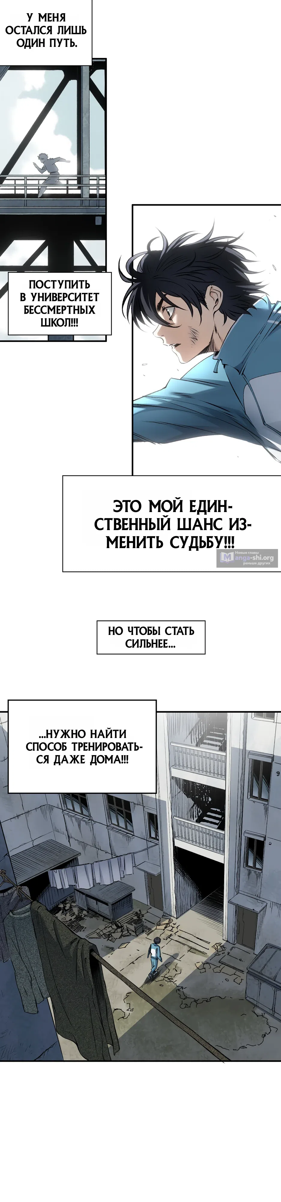 стр 32