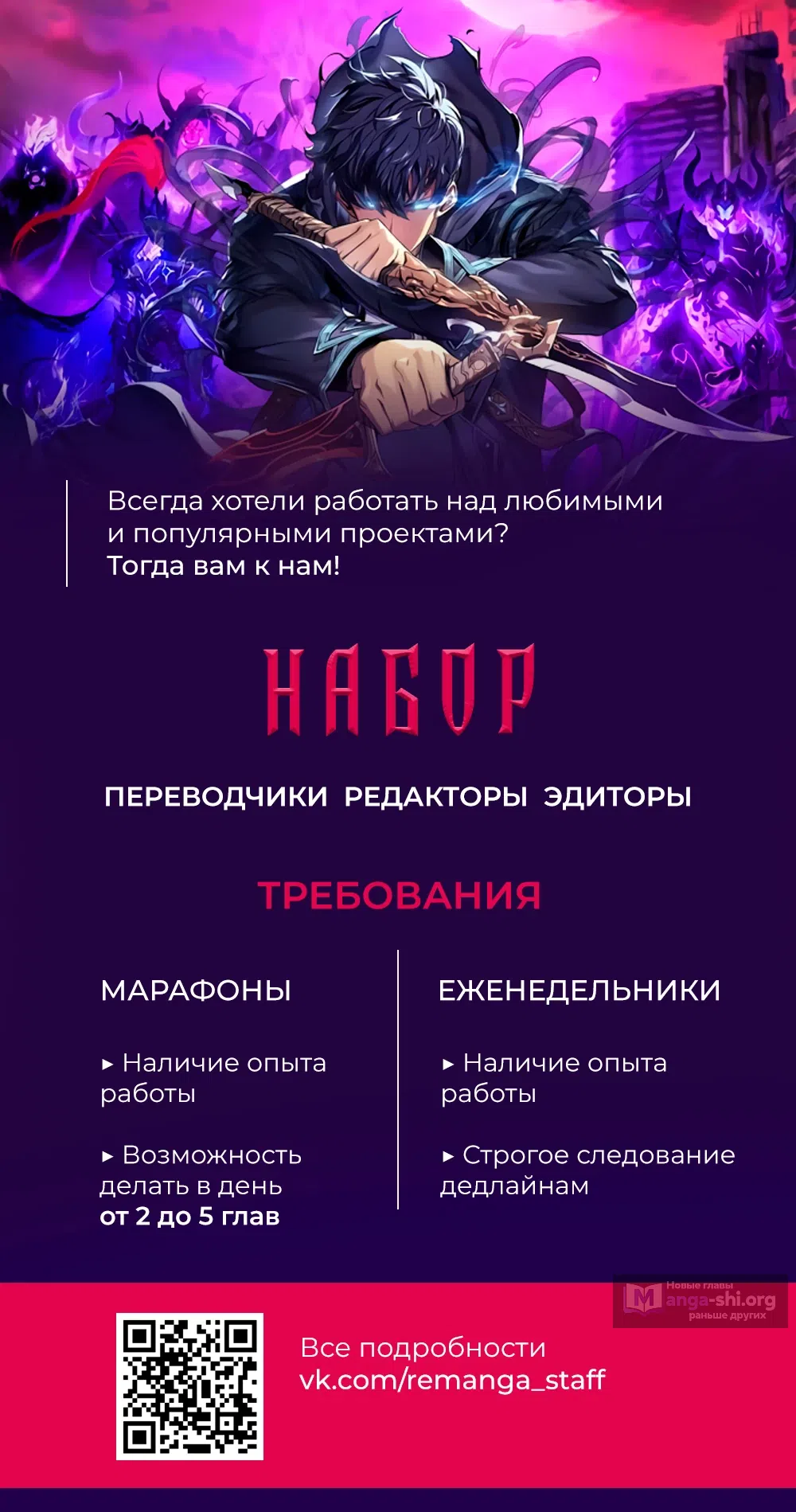стр 73