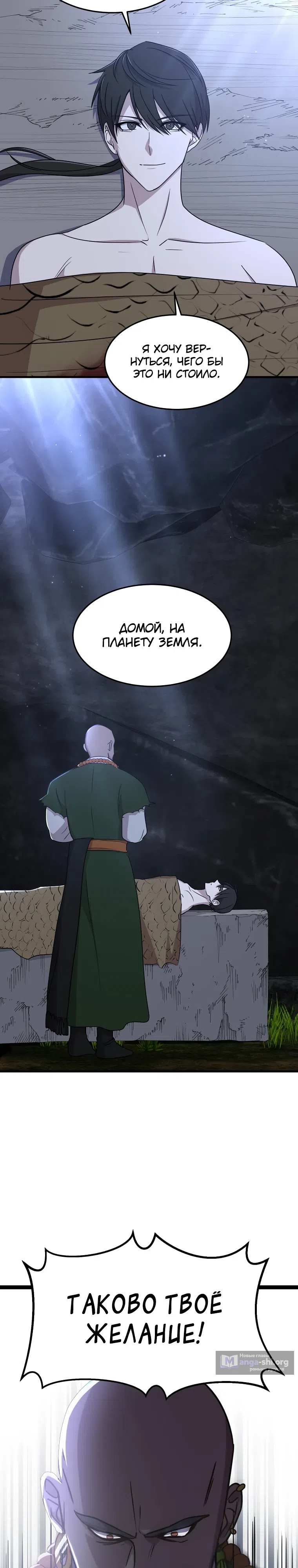 стр 18