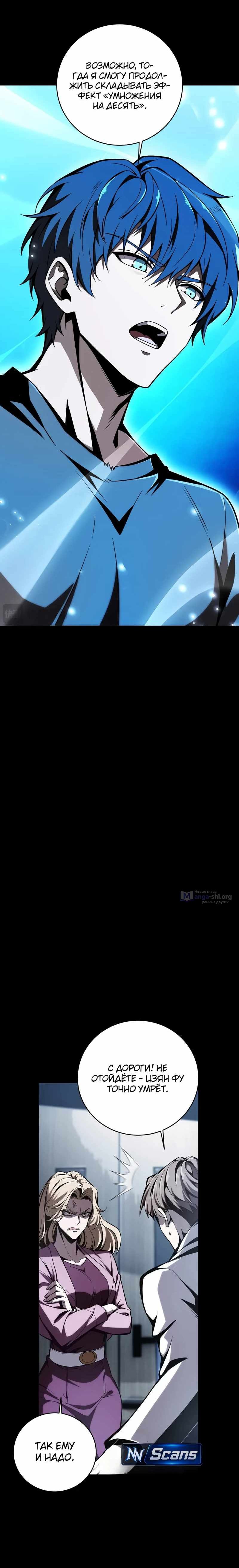 стр 10