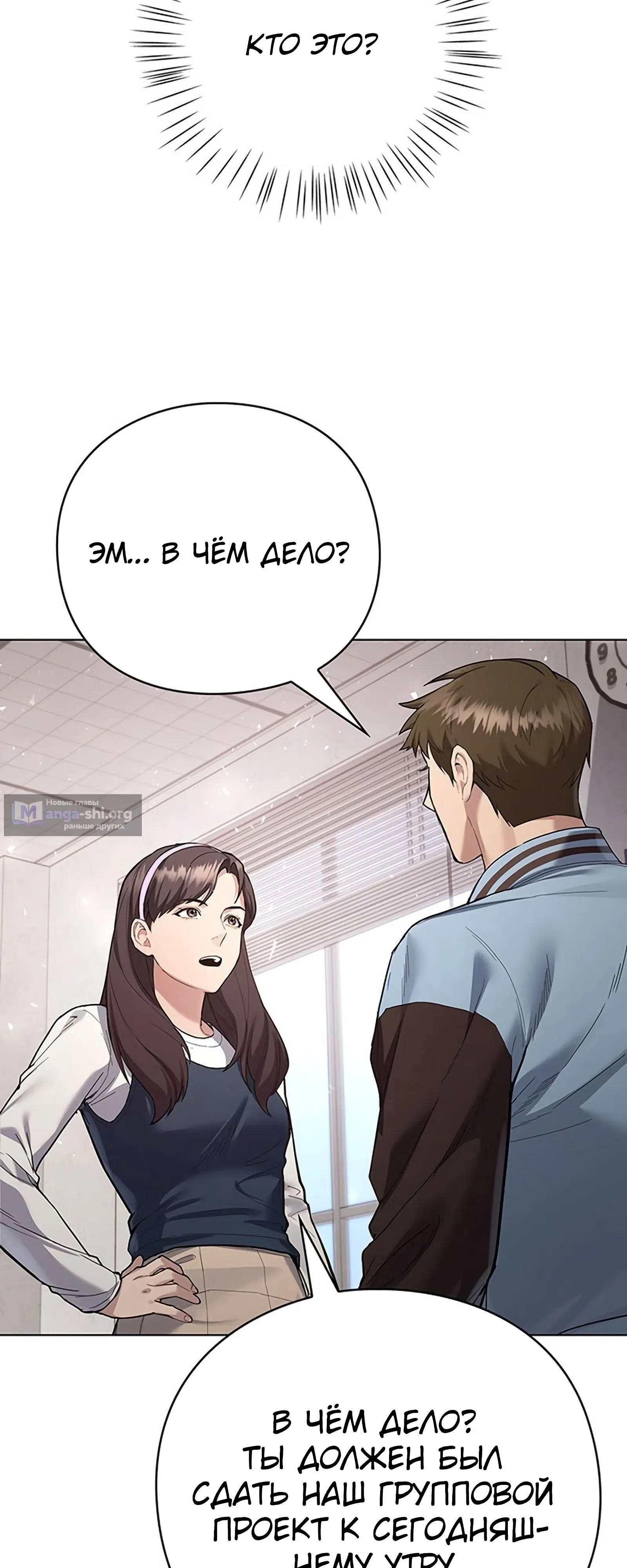 стр 65