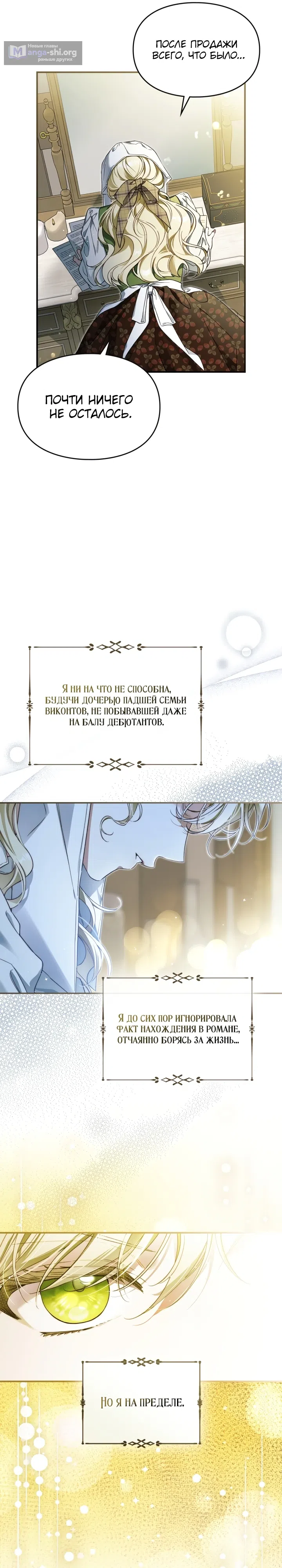 стр 31