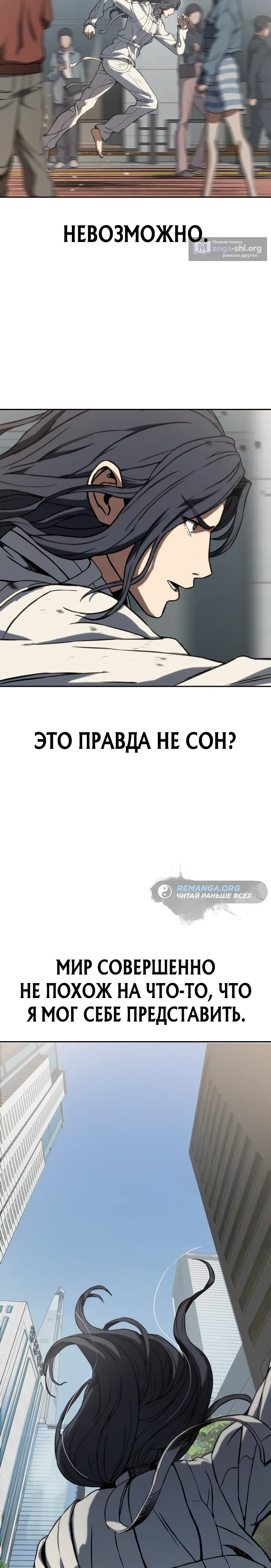 стр 32