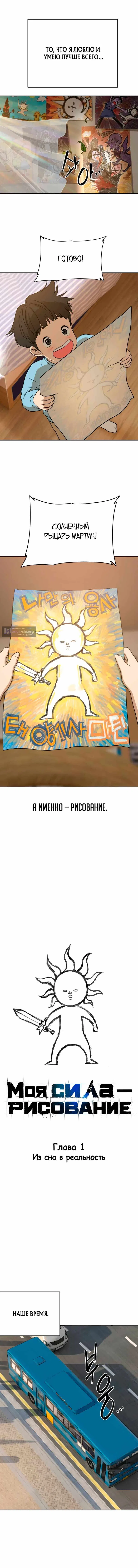 стр 4