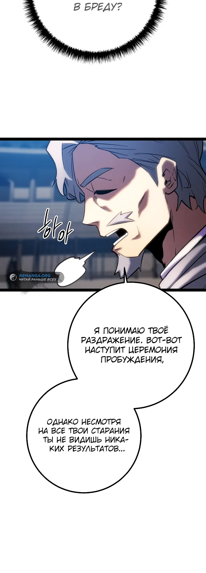 стр 47