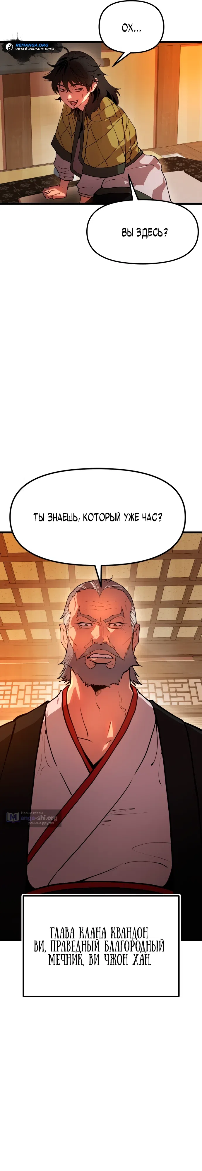 стр 26