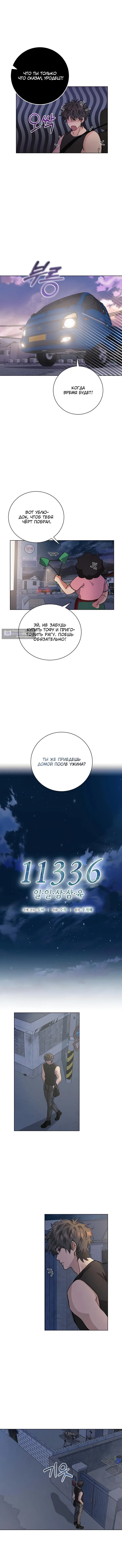 стр 5