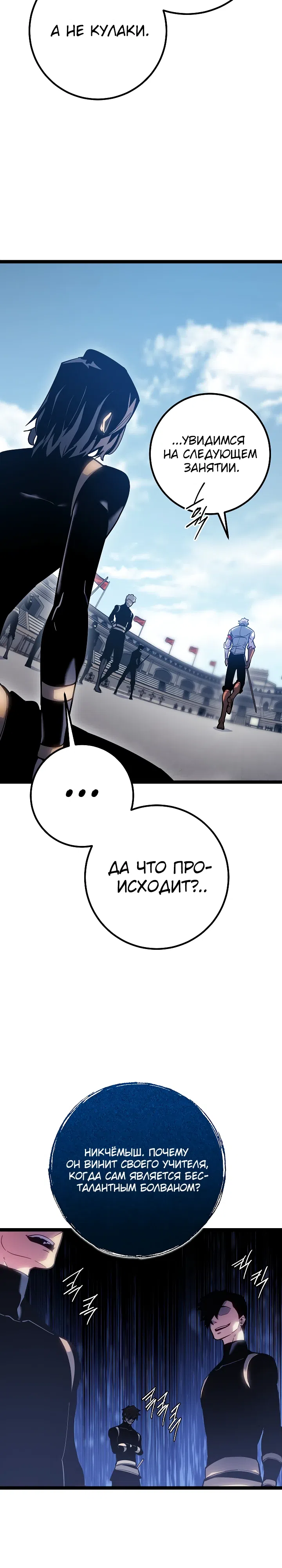 стр 49