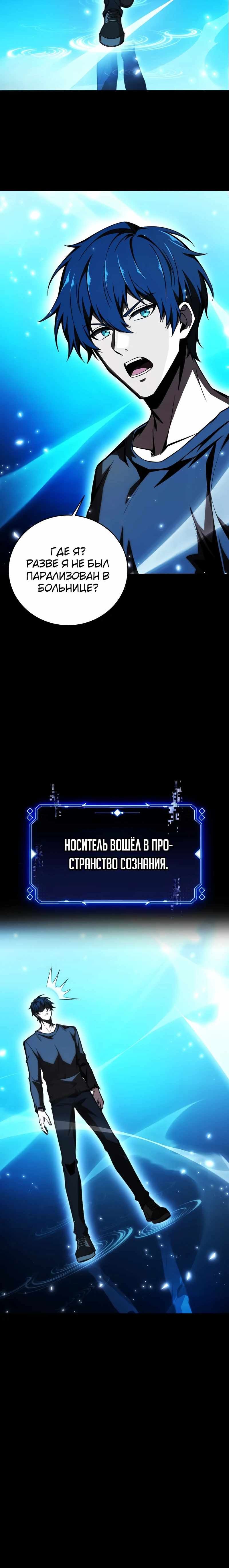 стр 6