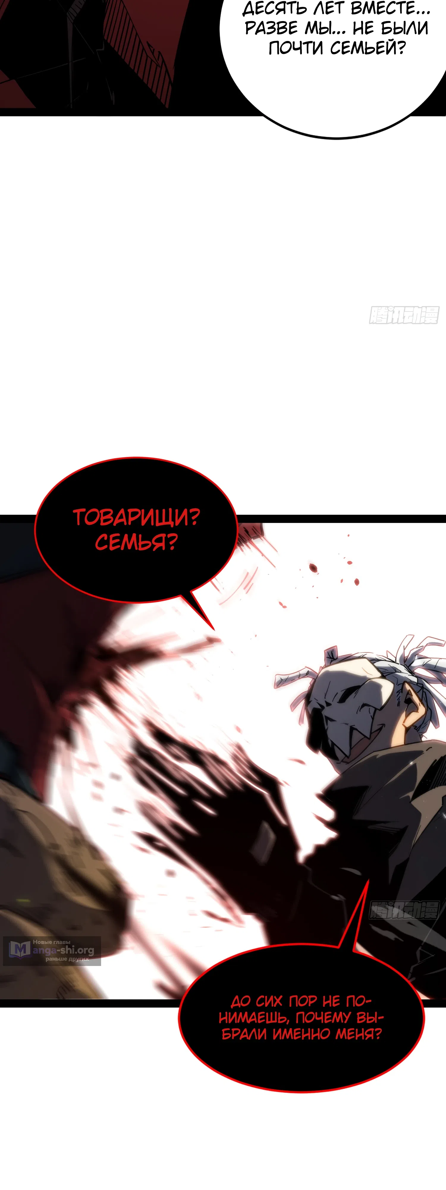стр 65