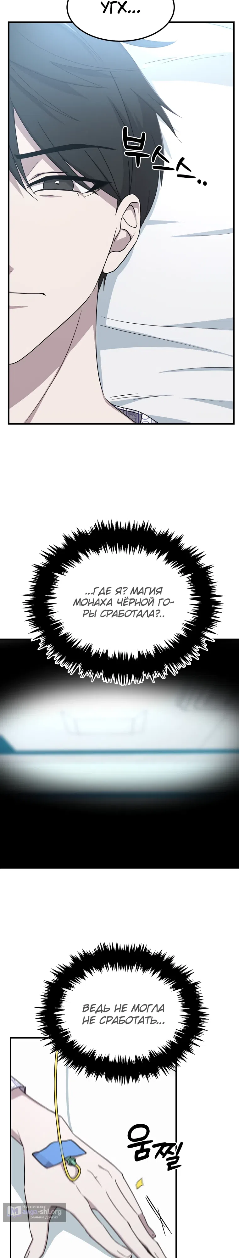стр 23