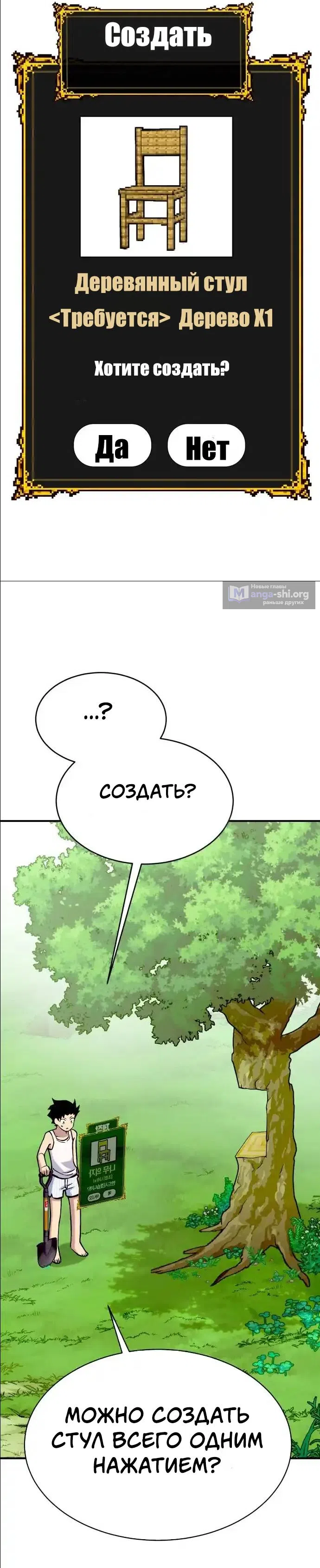 стр 22