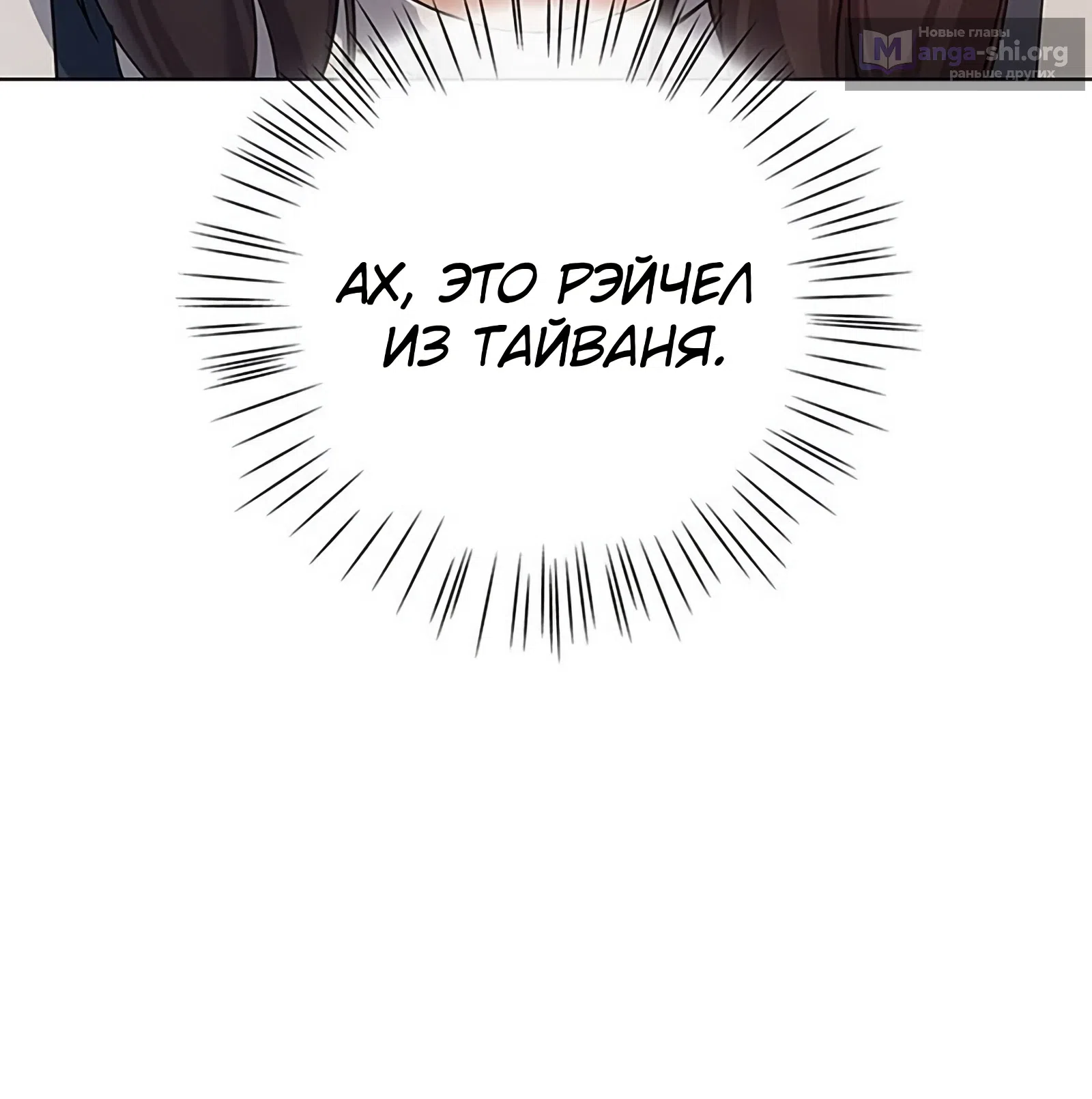 стр 67