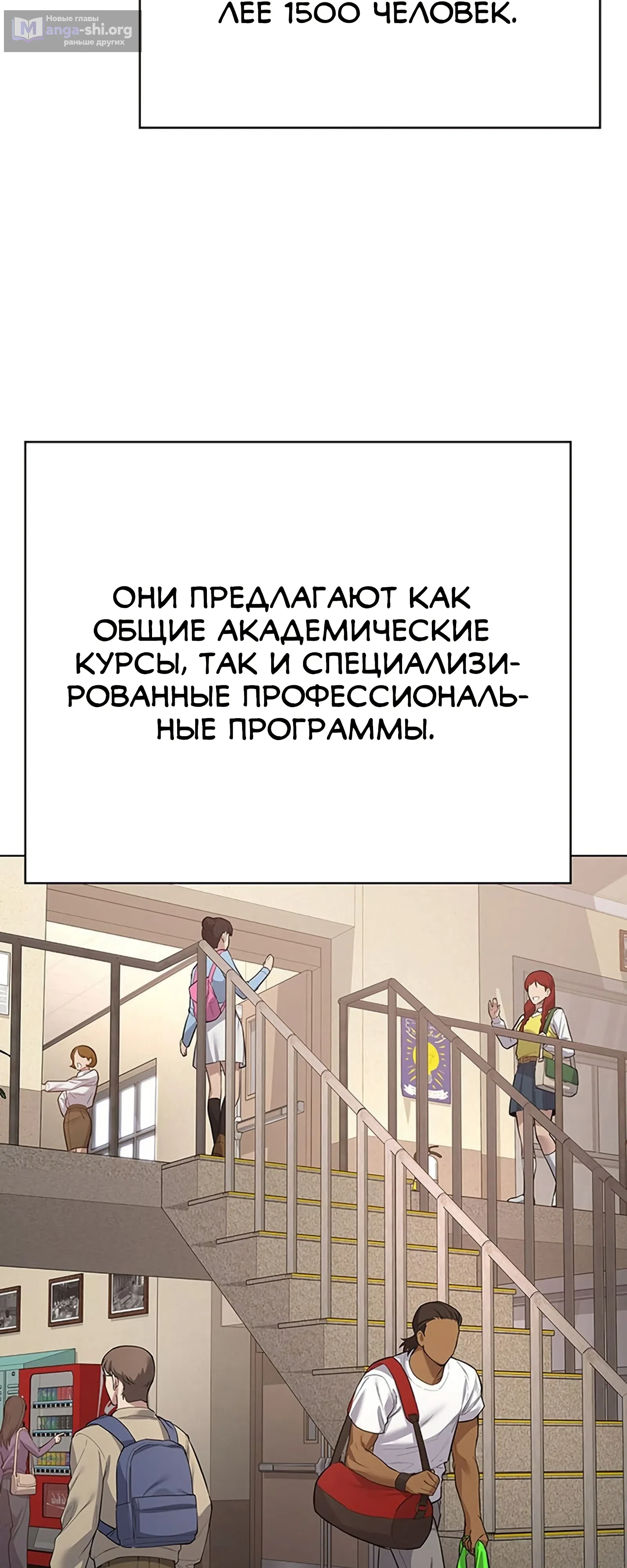 стр 53