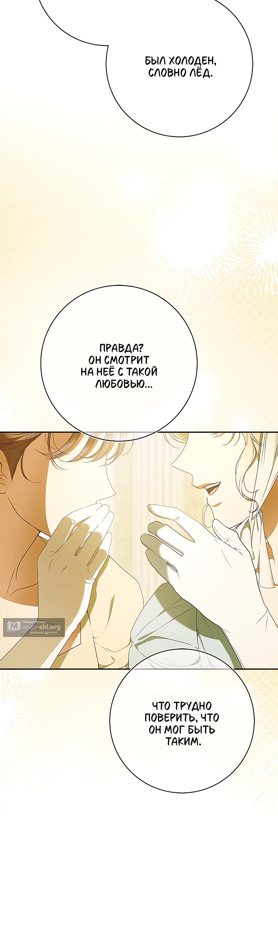 стр 5