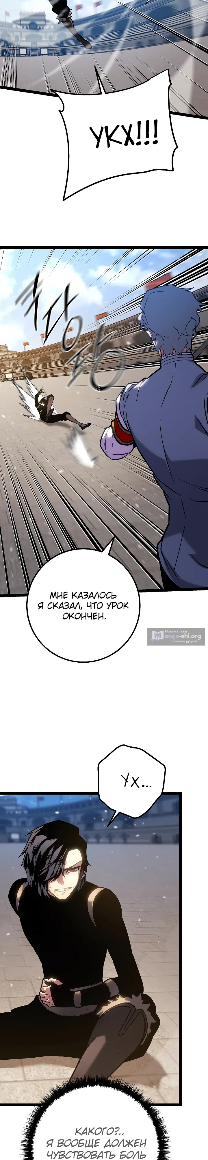 стр 46