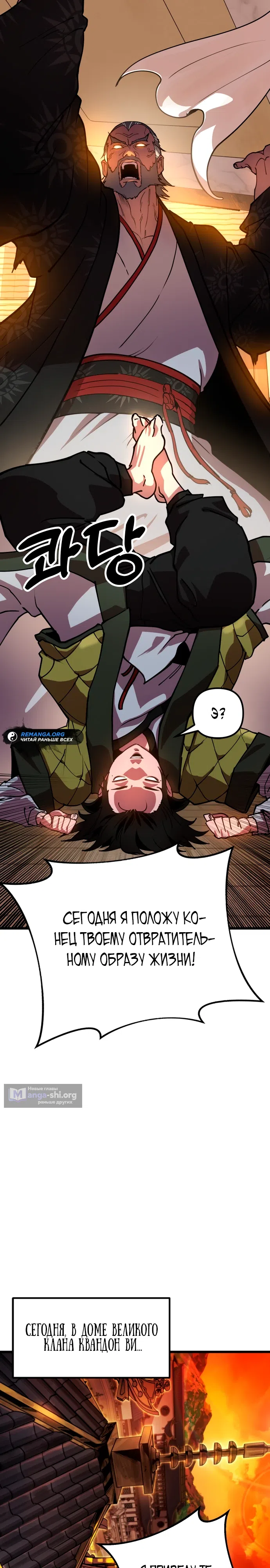 стр 32