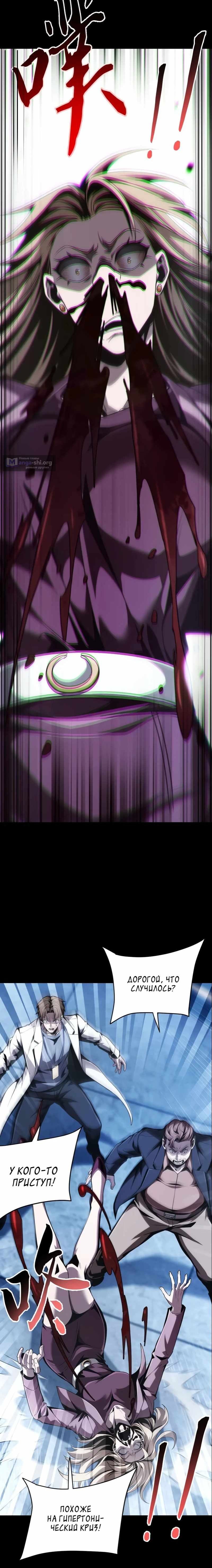 стр 14