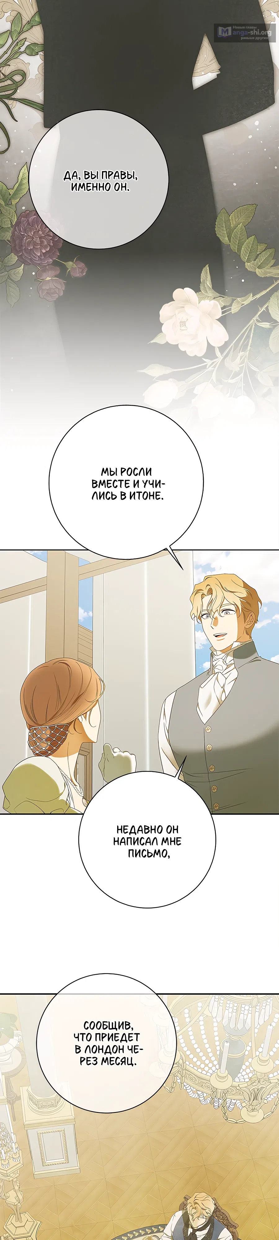 стр 35