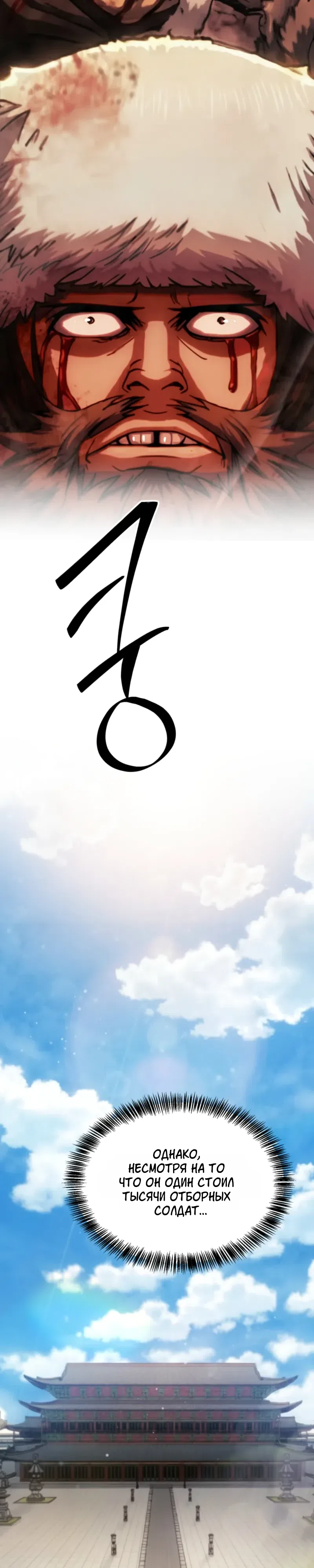 стр 19