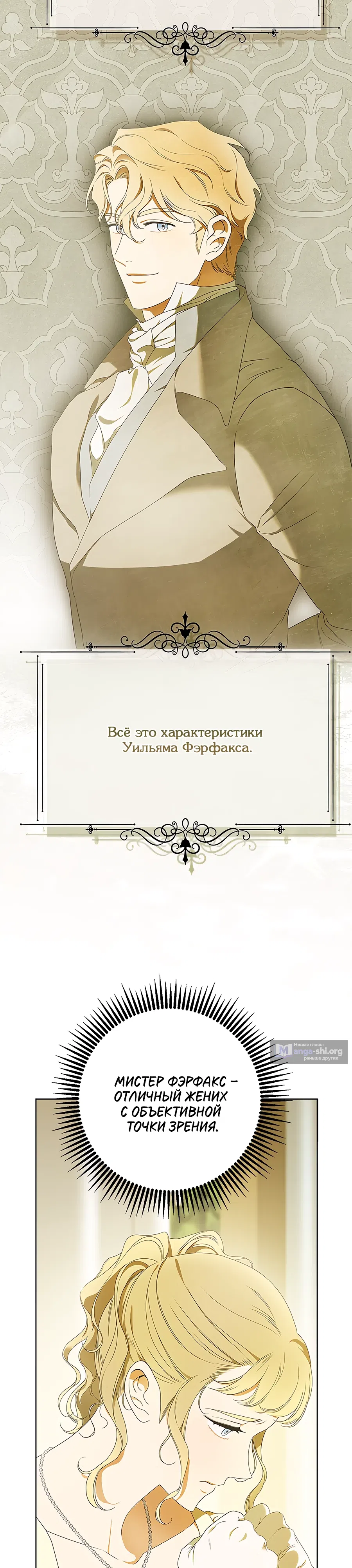 стр 19