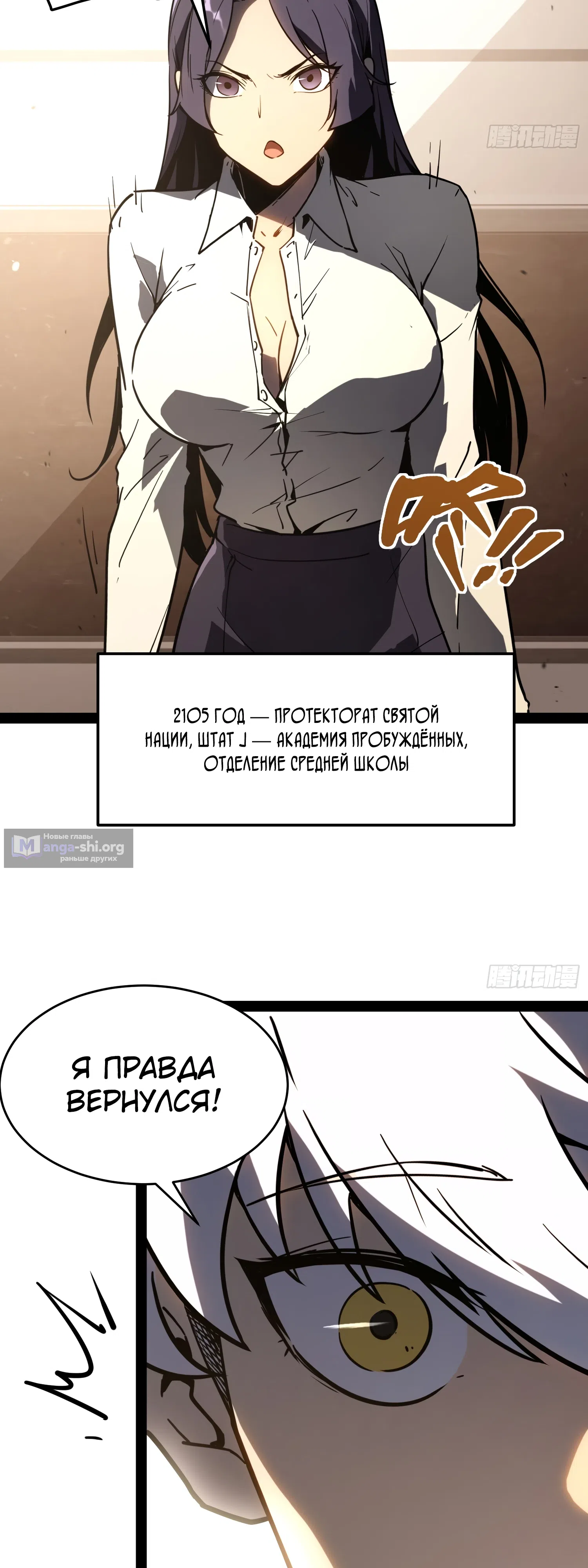 стр 102