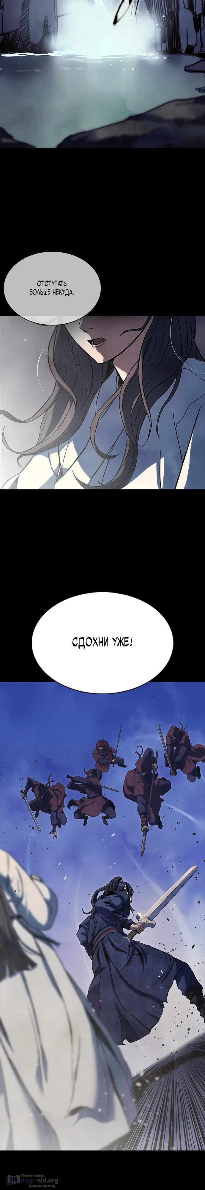 стр 8